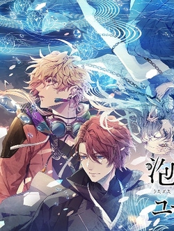 undefined Box Art